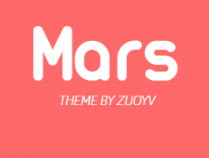 推荐zblogPHP免费博客主题模板火星人（Mars）